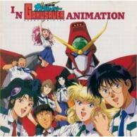 1993年度のおすすめアニメランキング あにこれb 1993年度のおすすめアニメランキング あにこれb
