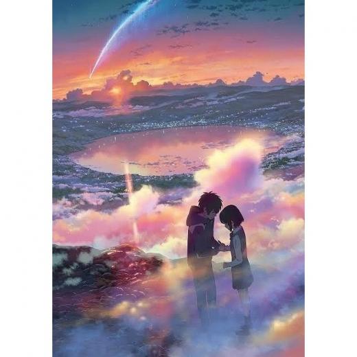 君の名は アニメ映画 の1話無料動画 あにこれb