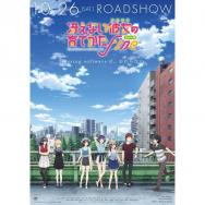 69 6点 旗揚 けものみち Tvアニメ動画 あにこれb