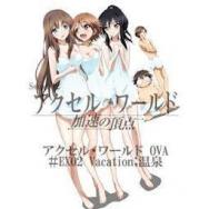 ココロパレット By Scandalsho この美術部には問題がある Tvアニメ動画 あにこれb