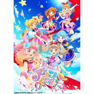 64 9点 アイカツオンパレード Tvアニメ動画 あにこれb