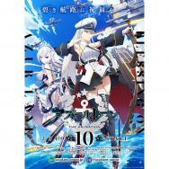 66点 劇場版 艦これ アニメ映画 あにこれb