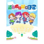 俺を好きなのはお前だけじゃないのかよ By Ninin 俺を好きなのはお前だけかよ Tvアニメ動画 あにこれb
