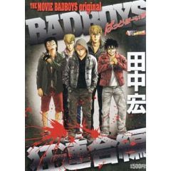 Bad Boys４ 狂連合篇 Ova あにこれb