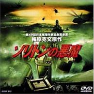 21年10月最新 自衛隊アニメランキングおすすめtop26 あにこれb 21年10月最新 自衛隊アニメランキングおすすめtop26 あにこれb