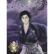 見ると強くなる 痛快 横綱アニメ ああ播磨灘 Tvアニメ動画 あにこれb