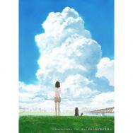 君の名は アニメ映画 の1話無料動画 あにこれb