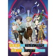 68 9点 戦場のヴァルキュリア Tvアニメ動画 あにこれb