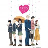 84 4点 五等分の花嫁 Tvアニメ動画 あにこれb