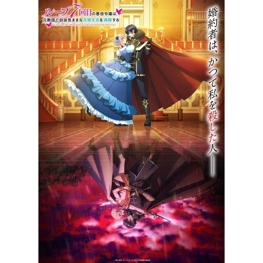 ループ7回 ぐでたか on X: 
