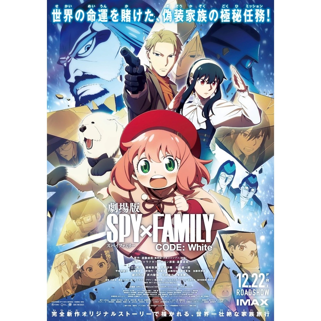 2025年04月最新】幼女アニメランキングおすすめTOP27【あにこれβ】