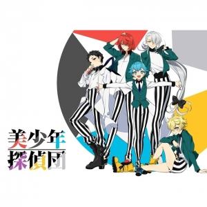 美少年探偵団 Tvアニメ動画 の感想 評価 レビュー一覧 あにこれb