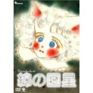 少年ケニヤ アニメ映画 あにこれb