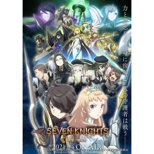 59 8点 セブンナイツ レボリューション 英雄の継承者 Tvアニメ動画 あにこれb