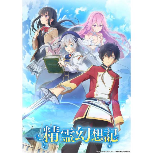 おすすめアニメ動画を感想評価 人気でランキング あにこれb