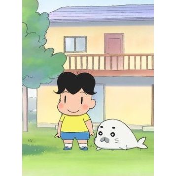 少年アシベ Go Go ゴマちゃん Tvアニメ動画 の1話無料動画配信 あにこれb