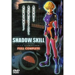 Shadow Skill クルダ流交殺法の秘密 Ova あにこれb