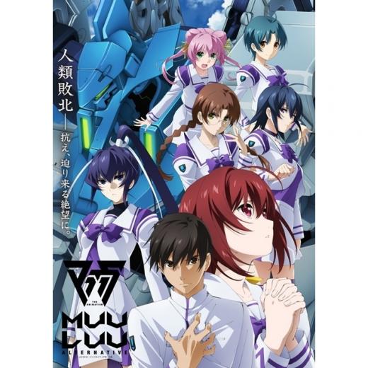 マブラヴ オルタネイティヴ Tvアニメ動画 の1話無料動画配信 あにこれb