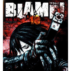 ブラム BLAME! Ver.0.11