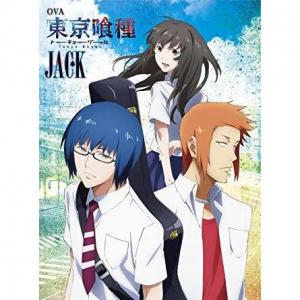 東京喰種 トーキョーグール Jack Ova の感想 評価 レビュー一覧 あにこれb