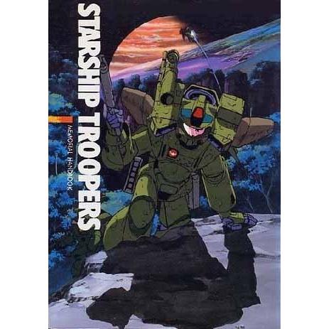宇宙の戦士 Ova の1話無料動画配信 あにこれb