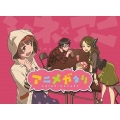 アニメガタリ アニメ映画 あにこれb
