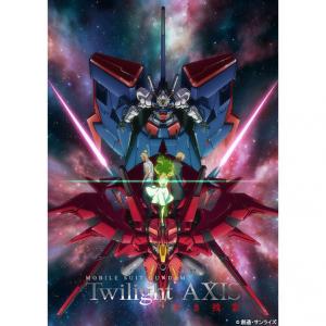 機動戦士ガンダム Twilight Axis 赤き残影 アニメ映画 の最新話 最終回ネタバレ速報 あにこれb