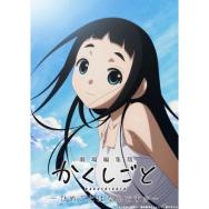 60 4点 現実主義勇者の王国再建記 Tvアニメ動画 あにこれb