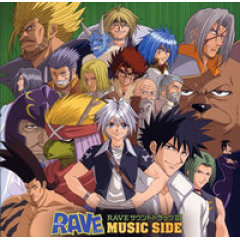 レイブ RAVE GROOVE ADVENTURE RAVE