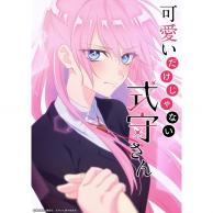 22年08月最新 恋愛アニメランキングおすすめtop1155 あにこれb 22年08月最新 恋愛アニメランキングおすすめtop1155 あにこれb