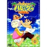 ハレはウェダより出でて 親より親し By Katchan ジャングルはいつもハレのちグゥ デラックス Ova あにこれb