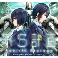 神様はじめました Oad 3 過去編 神様 花嫁になる の感想 By にゃん 神様はじめました 24巻 Oad付限定版 Oad あにこれb