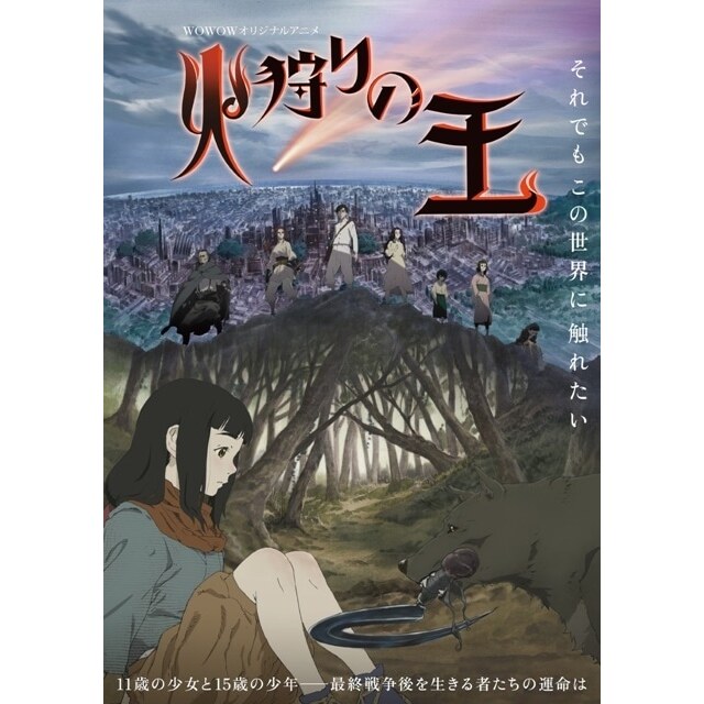 【はこぽす対応商品】 2025年07月最新】戦争で未来なアニメランキングおすすめTOP46 ロボット