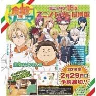 終わりのセラフ Ova 吸血鬼シャハル の感想 By にゃん 終わりのセラフ 第11巻アニメdvd同梱版 Oad あにこれb