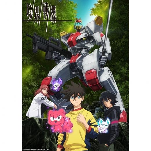 境界戦機 Tvアニメ動画 の1話無料動画配信 あにこれb