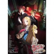 68 8点 86 エイティシックス 第2クール Tvアニメ動画 あにこれb 68 8点 86 エイティシックス 第2クール Tvアニメ動画 あにこれb