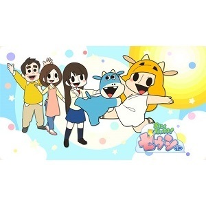おにくだいすき ゼウシくん 第2期 Webアニメ の1話無料動画配信 あにこれb おにくだいすき ゼウシくん 第2期 Webアニメ の1話無料動画配信 あにこれb