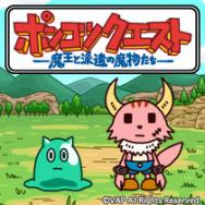 面白くない By World 慎重勇者 この勇者が俺tueeeくせに慎重すぎる Tvアニメ動画 あにこれb