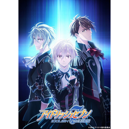 アイドリッシュセブン Third Beat 第1クール Tvアニメ動画 の1話無料動画配信 あにこれb