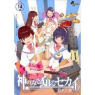 86 7点 神のみぞ知るセカイ Tvアニメ動画 あにこれb