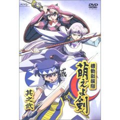 機動新撰組 萌えよ剣 Ova あにこれb