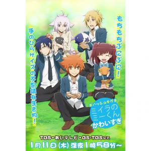 68 7点 ミイラの飼い方 Tvアニメ動画 あにこれb