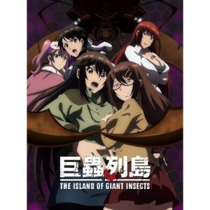 56 7点 劇場版 巨蟲列島 アニメ映画 あにこれb