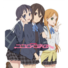 ココロコネクト Tvアニメ動画 の1話無料動画配信 あにこれb