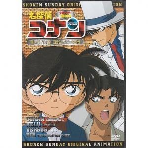 62 7点 名探偵コナン 消えたダイヤを追え コナン 平次vsキッド Ova あにこれb