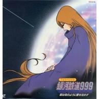 1980年度のおすすめアニメランキング あにこれb 1980年度のおすすめアニメランキング あにこれb