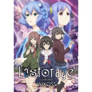 Lostorage Conflated Wixoss Tvアニメ動画 の1話無料動画 あにこれb