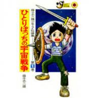 21年08月最新 アメコミアニメランキングおすすめtop15 あにこれb 21年08月最新 アメコミアニメランキングおすすめtop15 あにこれb