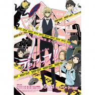 帰ってきたレオン 帰ってきたアルフォンソ 帰ってきたヘルマン By けみかけ 劇場版 牙狼 Garo Divine Flame アニメ映画 あにこれb