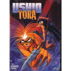 うしおととら Ova の1話無料動画 あにこれb